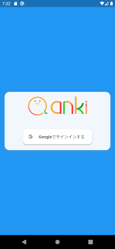 Android application あんきの宅食 配送パートナー専用アプリ screenshort
