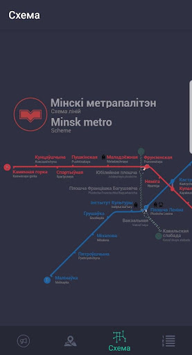 Android application Minsk METRO screenshort