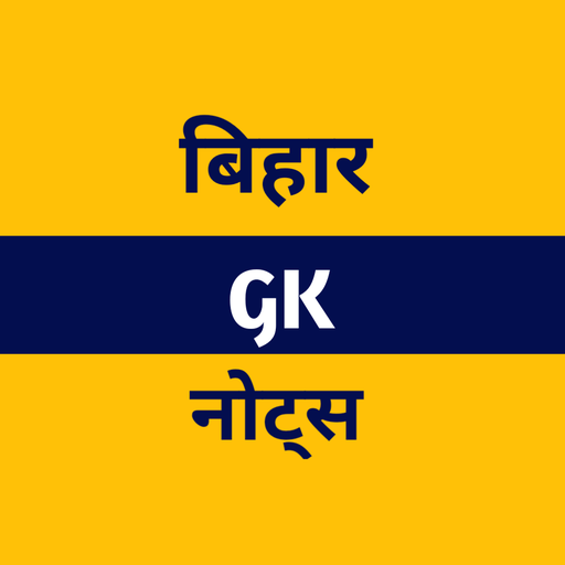 Bihar GK in Hindi logo