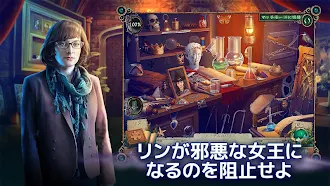 Game screenshot アイテム探し - ウィッチズ・レガシー：闇の王座 hack