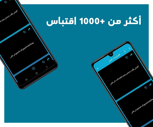 اقتباسات تلجرام بدون نت