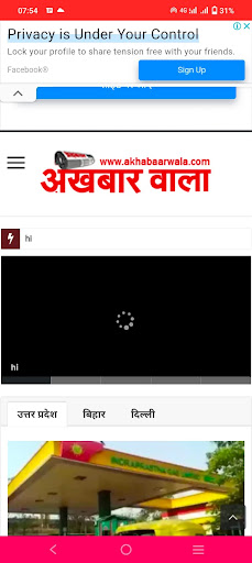 Hindi News By Akhabaarwala