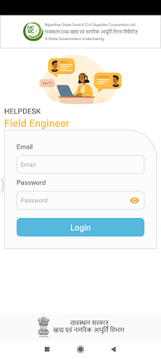 ePDS FRT Screen 2