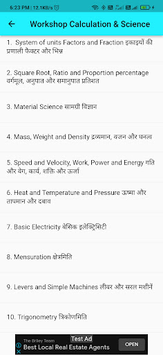 ITI Diesel Mechanic Questions Screen 3
