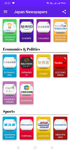 All Japanese Newspapers Screen 2