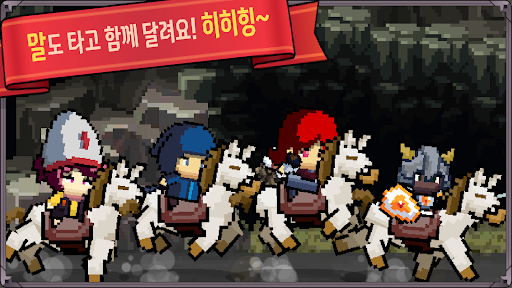 몬스터 탐험대 - 방치형RPG Screen 2