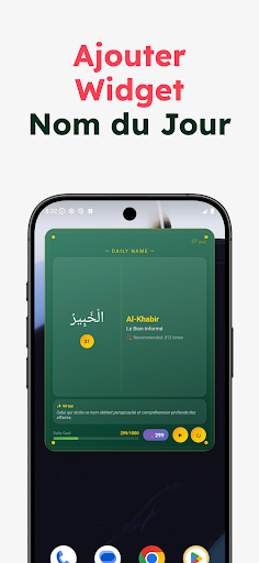 Asmaul Husna: 99 Noms d'Allah screenshot 8