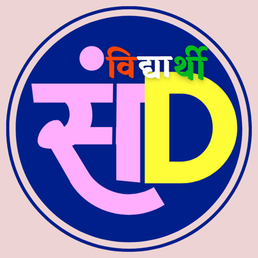 Vidyarthi Sanskrit Dictionary logo