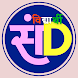 Vidyarthi Sanskrit Dictionary