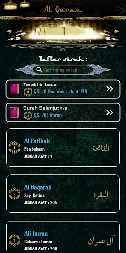Addin Islam Screen 2