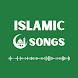 Islamic Songs & Nasheed Radio - Androidアプリ