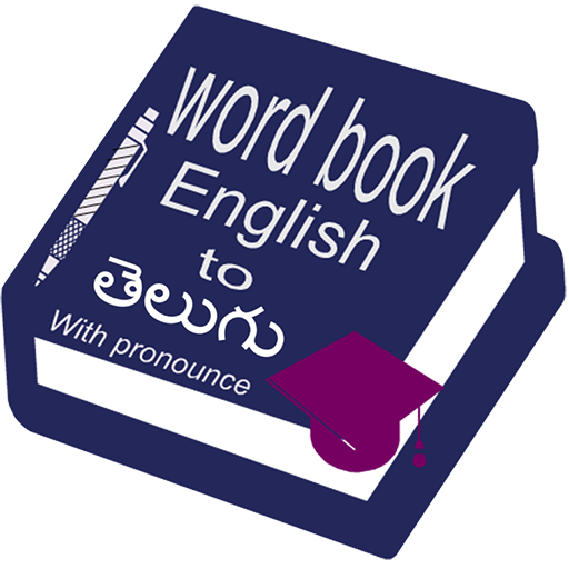 Word Book English to Telugu 1.6 Icon