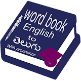 Word Book English to Telugu icon