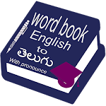 Word Book English to Telugu Apk