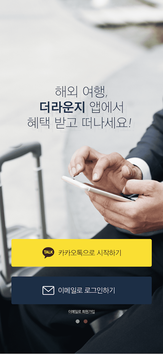 더 연 라운지 이미지