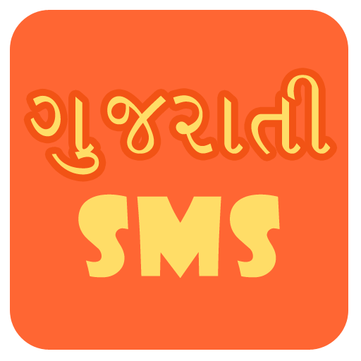 Gujarati SMS  Icon
