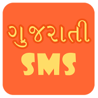 Gujarati SMS