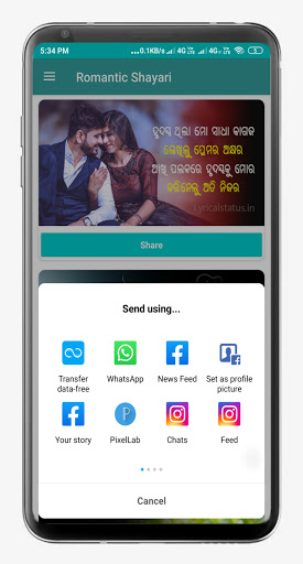 Odia Shayari  Image  Quotes Status in Odia