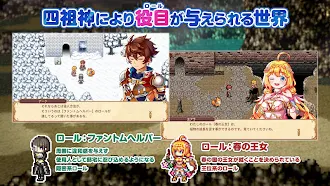 Game screenshot [Premium] RPG 彩色のカルテット hack