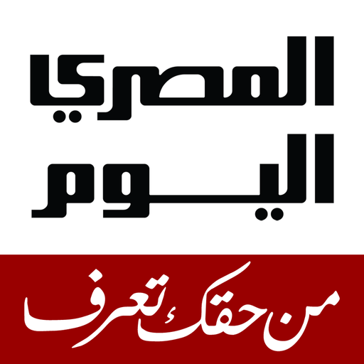 AlMasryAlyoum 3.1.0 Icon