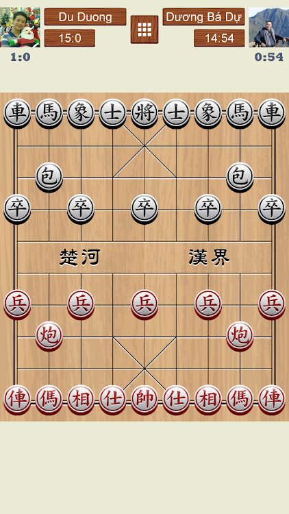 Chinese Chess Online - 9.24.5 - (Android)