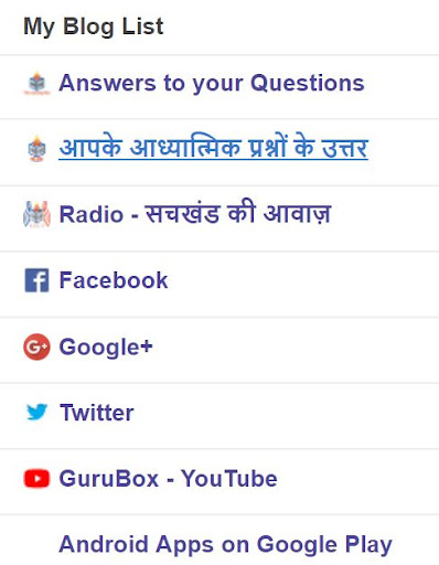 GuruBox Gyan2 - Bhajan Satsang Gurubani