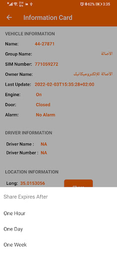 Orange Track Screen 3