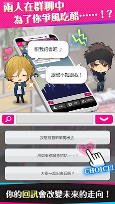 短訊App風乙女遊戲 Choice×Darling -選選愛のおすすめ画像3
