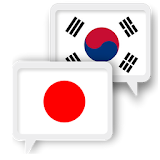 Japanese Korean Translate icon