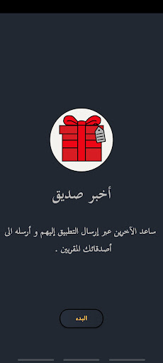 الصف الثالث متوسط Screen 3