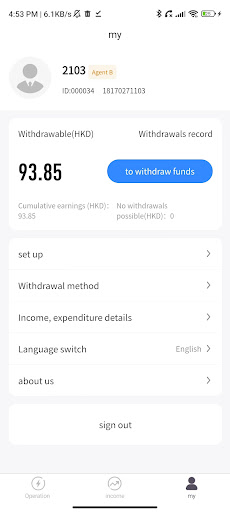 Android application ChargeNow@ screenshort
