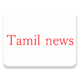 Tamil news live icon