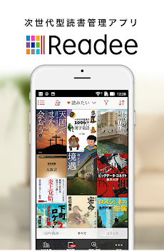 読書管理アプリ Readee カンタン読書記録と本棚管理 Androidアプリ Applion