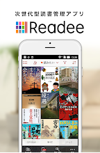 読書管理アプリ Readee カンタン読書記録と本棚管理 Google Play のアプリ
