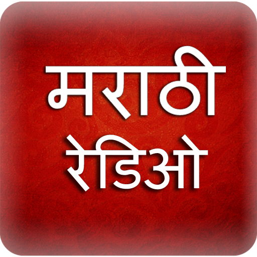 A2Z Marathi FM Radio 3.1.8 Icon