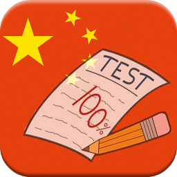 Icon image Chinese Test, Exercise, Quiz