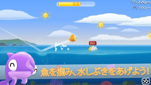 アプリのプレビュー