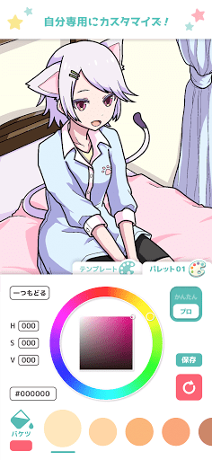 ヲタクの塗り絵 アニメ風イラストを自分好みに Apk Mod Unlimited Money Crack Games Download Latest For Android Androidhappymod