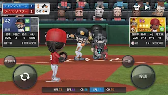 Game screenshot プロ野球ナイン hack