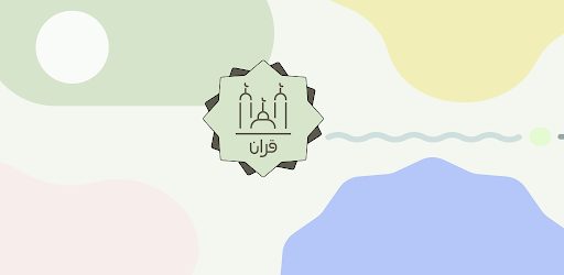 My Al-Quran: Muslim App