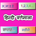 Hindi Varanamala for childrens Apk