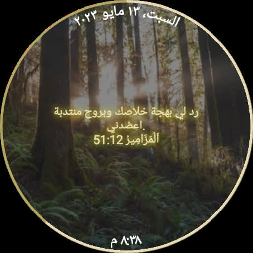 استعادة الساعة تنزيل على نظام Windows