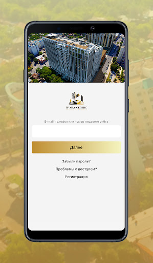 Anteprima dell'app