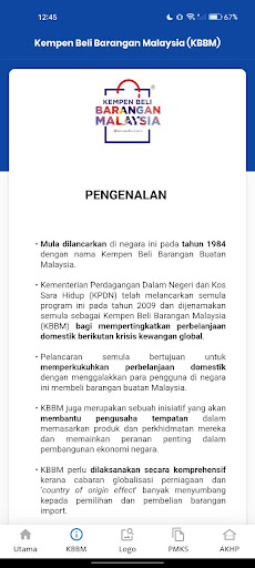 KBBM Screen 2