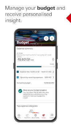 HSBC HK Mobile Bankingのおすすめ画像4