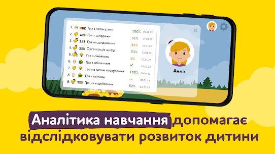 ALPA ukrainian educative games 4