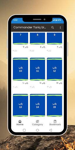 Tariq bin ziyad - Commander Screen 3