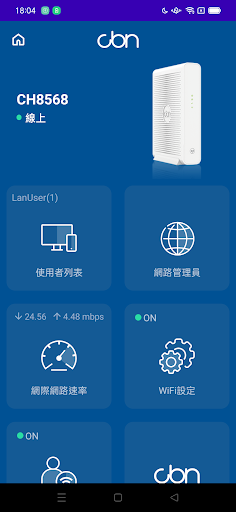Android application CBN Connect screenshort