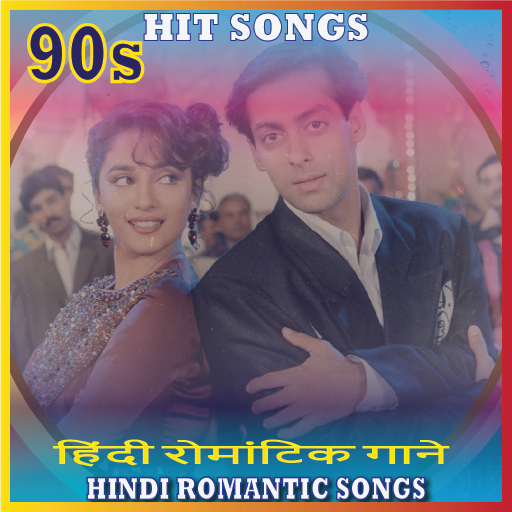 90s Old Hindi Song  प्रेम गीत دانلود در ویندوز