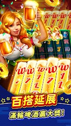 聚寶Online - JP彩金老虎機、遊藝娛樂城